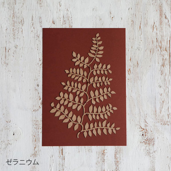 【WEB限定】TRUNK DESIGN　和紙のお香　Ku(クウ)　tree
