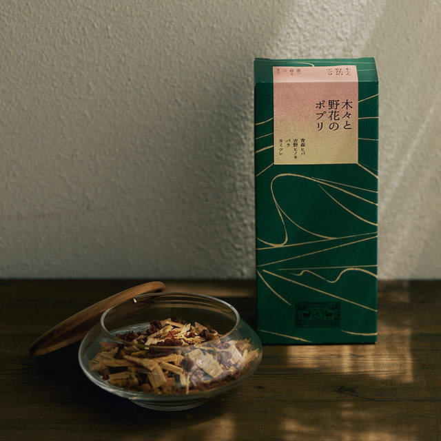 木々と野花のポプリと硝子の蓋物 セット