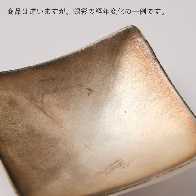 銀彩の香立て