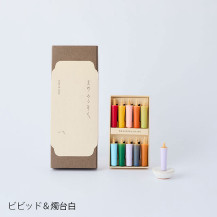 【WEB限定】大與 まめろうそく燭台セット