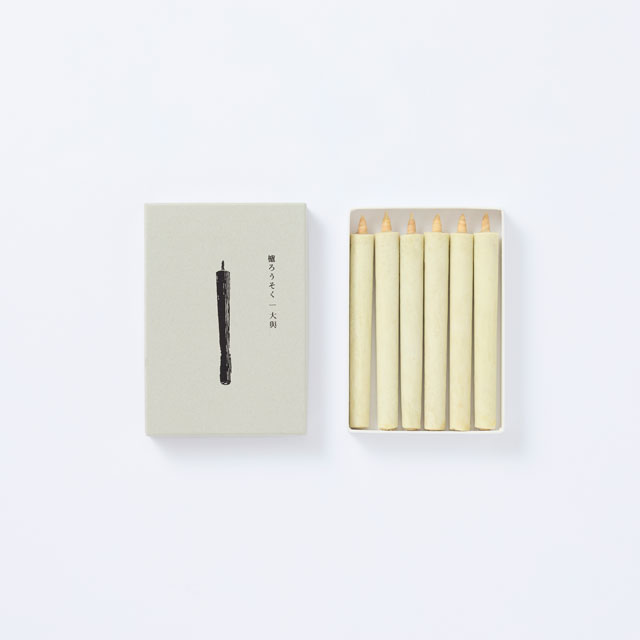 【WEB限定】大與 櫨(はぜ)ろうそく 2号6本入