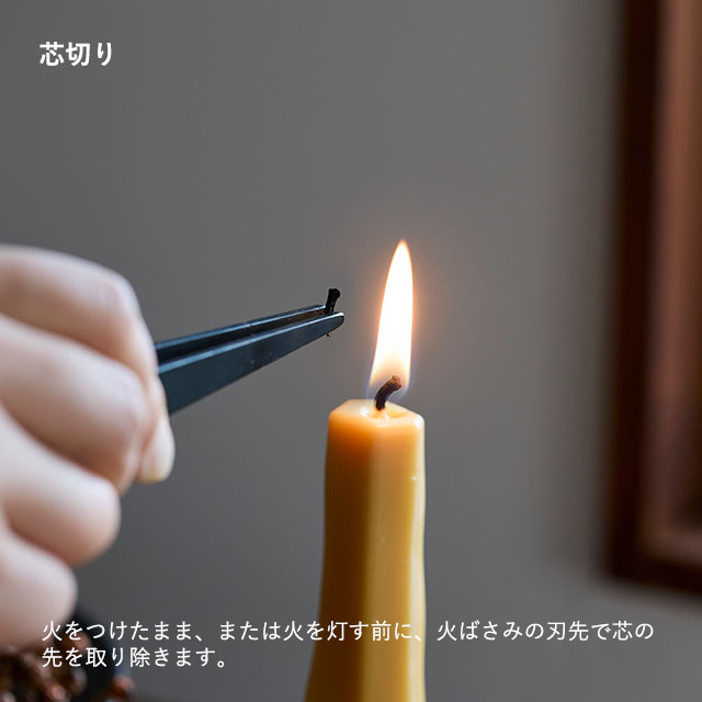 【WEB限定】大與 芯切ばさみ 鉄 黒