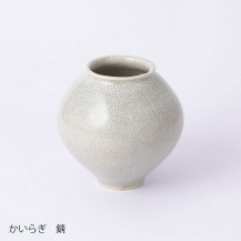 瀬戸焼の花入れ　甕型