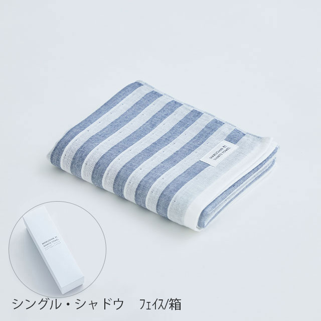 シマ　フェイスタオル 色地・シャドウ ﾌｪｲｽ/箱