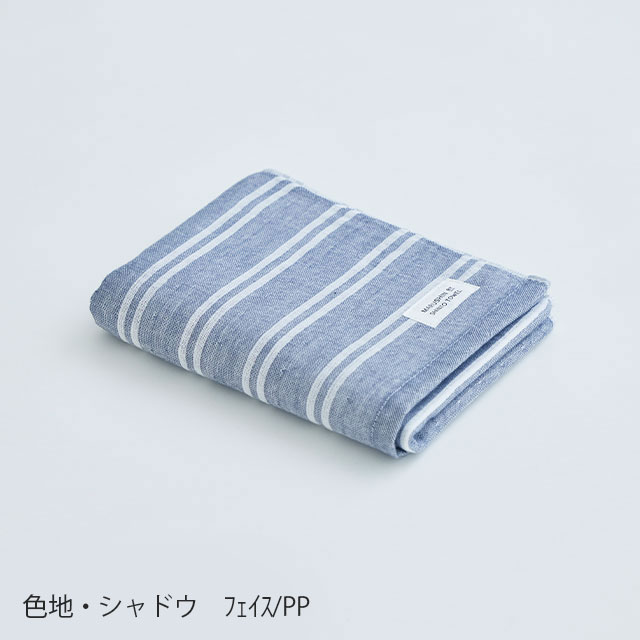 シマ　フェイスタオル 色地・シャドウ ﾌｪｲｽ/箱