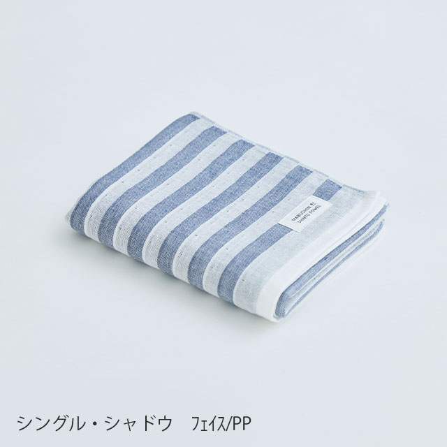 シマ　フェイスタオル 色地・シャドウ ﾌｪｲｽ/箱