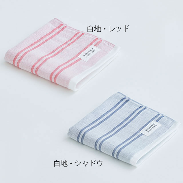 hide タオル 2枚セット MARUSHIN BY SHINTO TOWEL シマ ハンドタオル2枚 箱入り