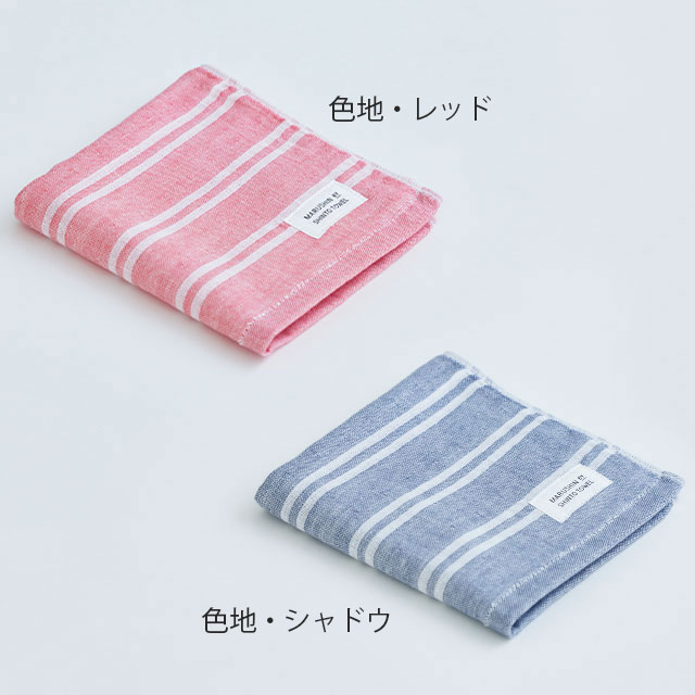 MARUSHIN BY SHINTO TOWEL シマ　ハンドタオル２枚　箱入り 色地・レッド／フォレスト ﾊﾝﾄﾞﾀｵﾙ2枚