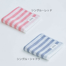 MARUSHIN BY SHINTO TOWEL シマ　ハンドタオル２枚　箱入り