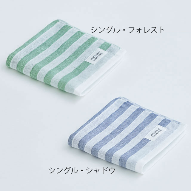 MARUSHIN BY SHINTO TOWEL シマ　ハンドタオル２枚　箱入り 色地・レッド／フォレスト ﾊﾝﾄﾞﾀｵﾙ2枚