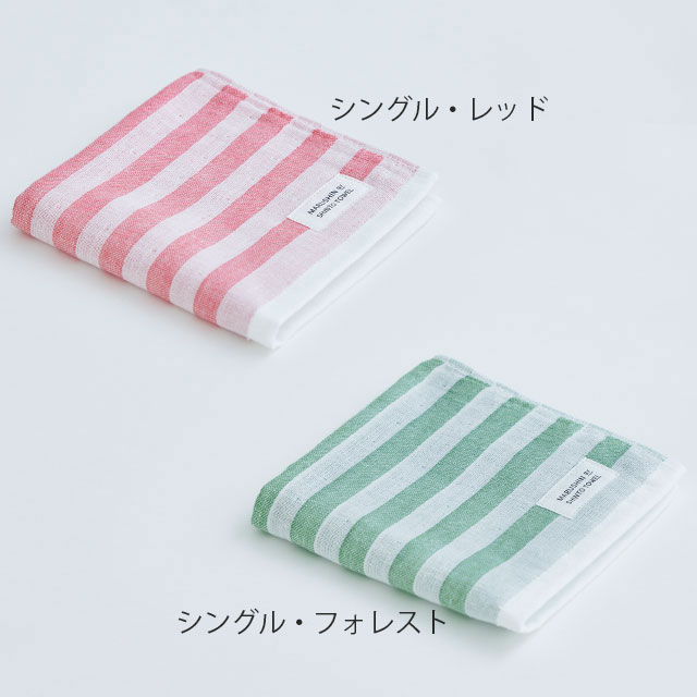 MARUSHIN BY SHINTO TOWEL シマ　ハンドタオル２枚　箱入り 色地・レッド／フォレスト ﾊﾝﾄﾞﾀｵﾙ2枚
