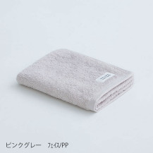 ユキネサラシ　フェイスタオル