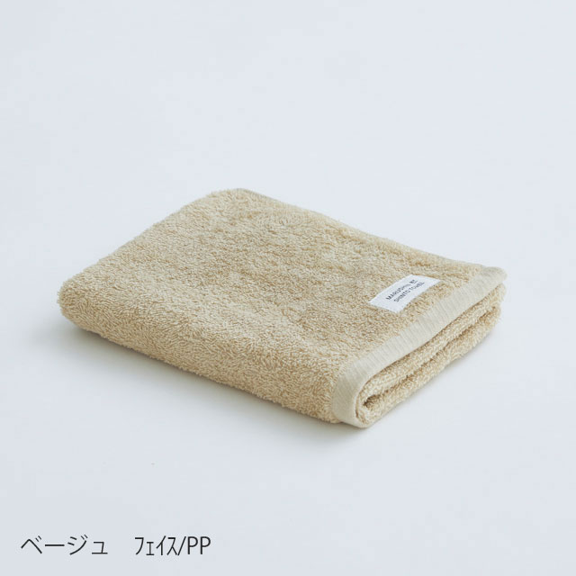 ユキネサラシ フェイスタオル ブルー フェイス/PP