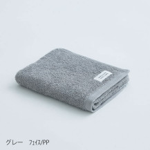 ユキネサラシ　フェイスタオル