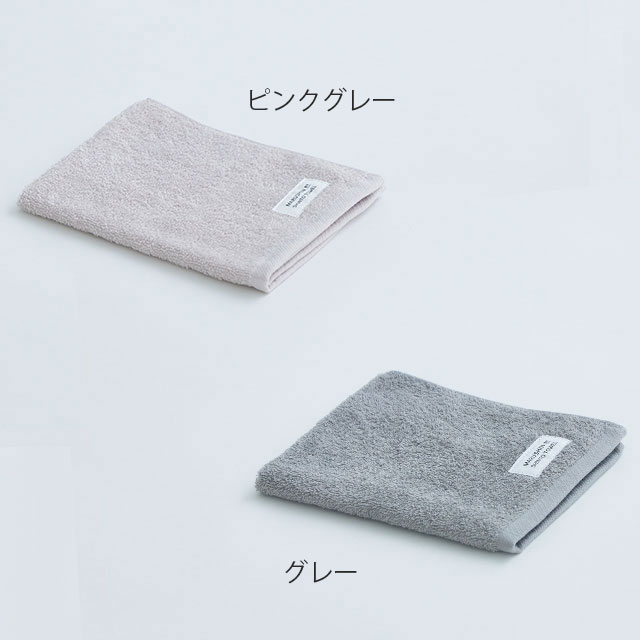 MARUSHIN BY SHINTO TOWEL ユキネサラシ　ハンドラタオル2枚　箱入り オフホワイト／ブルー ﾊﾝﾄﾞﾀｵﾙ2枚