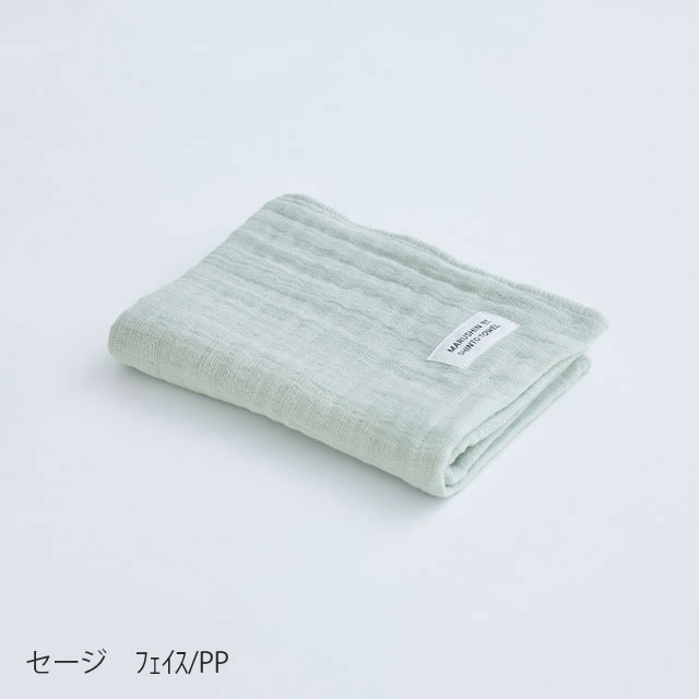 ランダムガーゼ　フェイスタオル ベージュ ﾌｪｲｽ/箱