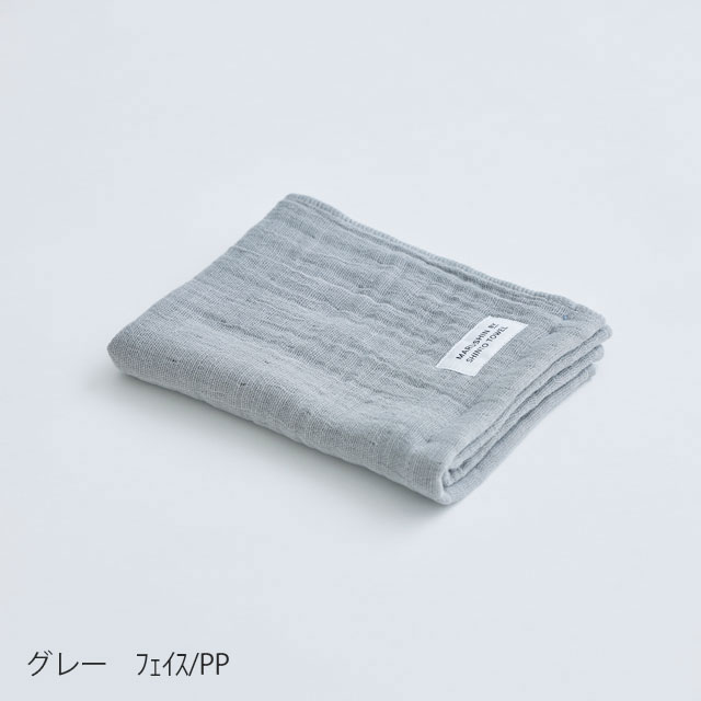 ランダムガーゼ　フェイスタオル ベージュ ﾌｪｲｽ/箱