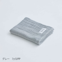 ランダムガーゼ　フェイスタオル