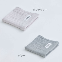 MARUSHIN BY SHINTO TOWEL ランダムガーゼ　ハンドタオル2枚　箱入り