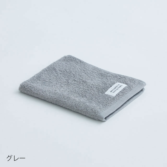 ユキネサラシ ハンドタオル グレー ハンドタオル