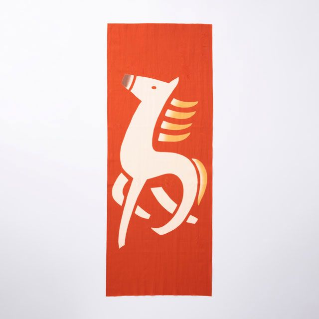 注染てぬぐい 午