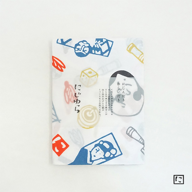 てぬぐい　初遊び ピンク