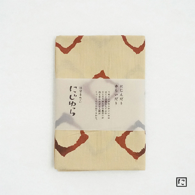 てぬぐい　ぼうろ 茶