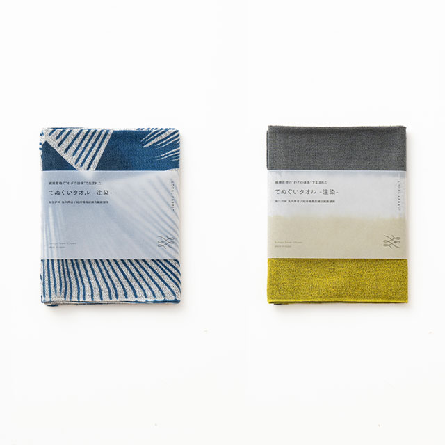 【WEB限定】LOCAL FABRIC てぬぐいタオル-注染-