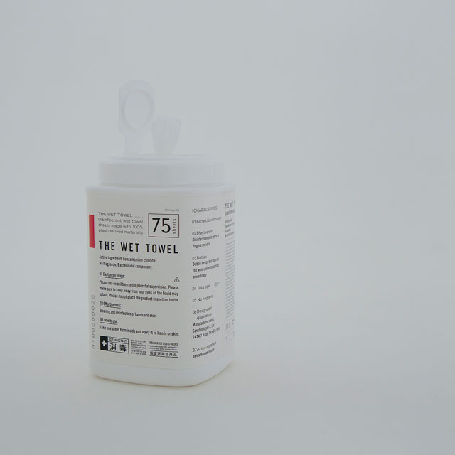 「消毒ができる」THE WET TOWEL ボトルタイプ 75枚入り