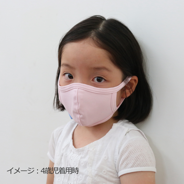 TO&FRO SUMMER MASK -KIDS-　XSサイズ