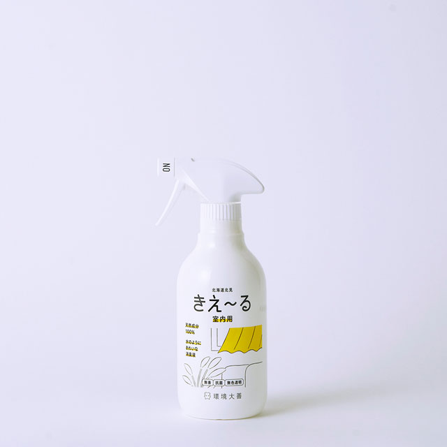 【WEB限定】きえ～るS　室内用　スプレー　400ml