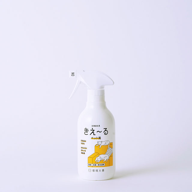 【WEB限定】きえ～るS　ペット用　スプレー　400ml