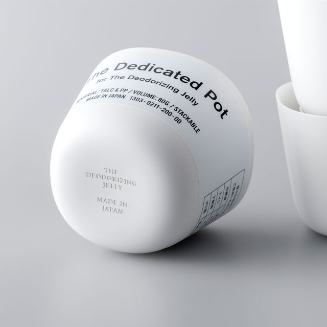 THE 消臭ゼリー by きえ～る 専用ポット