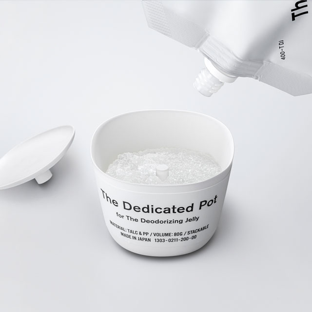 THE 消臭ゼリー by きえ～るセット (専用ポット2個＋詰替用消臭ゼリー1個)