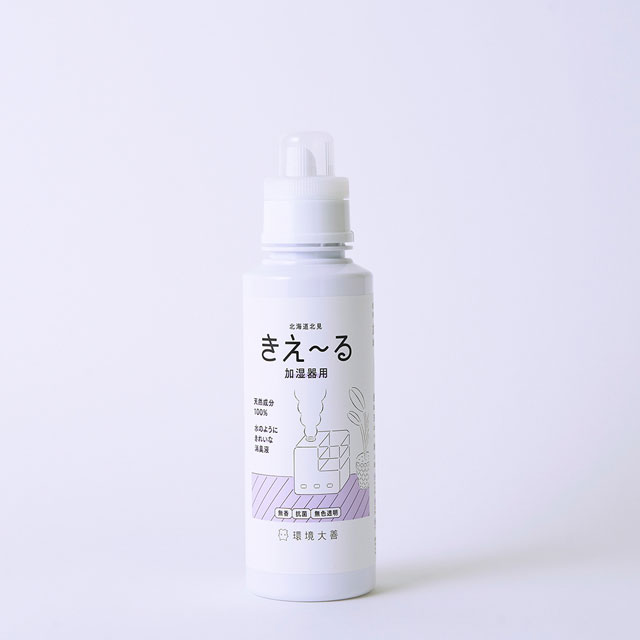 【WEB限定】きえ～るD　加湿器用　600mL