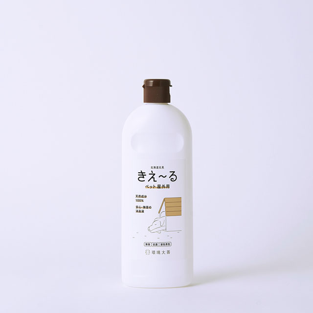 きえ～るD　ペット屋外用　500mL