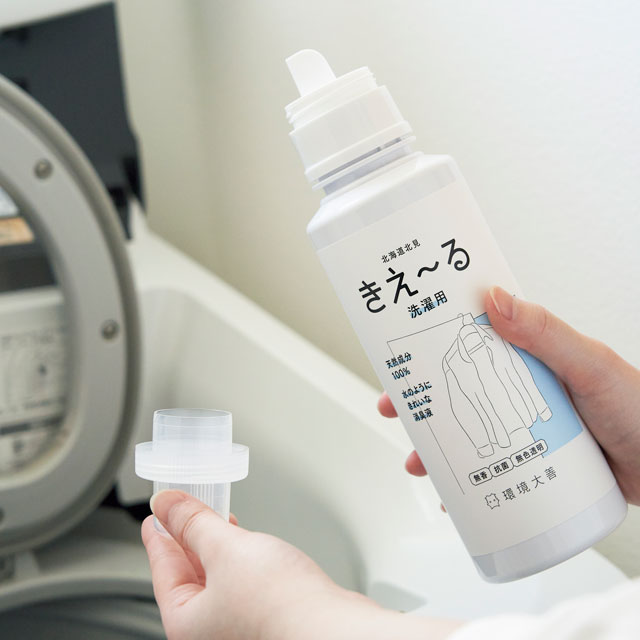 きえ～るD　ギフトボックス大　室内用