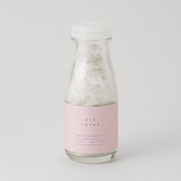 バス ソルト と は