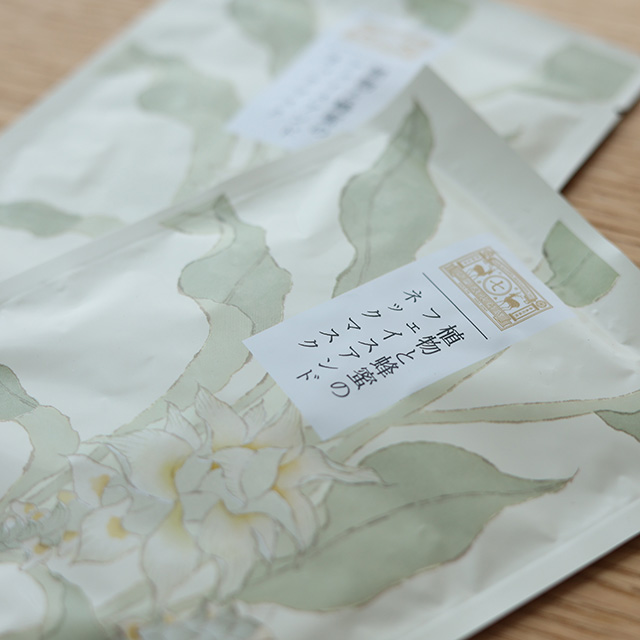 植物と蜂蜜でやさしくしっとり肌を保湿