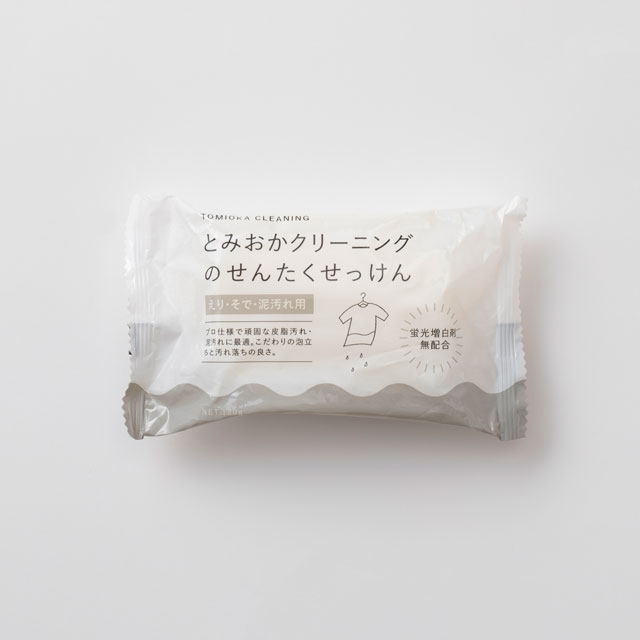の洗濯石けん　えり・そで・泥汚れ用　120g