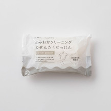 の洗濯石けん　えり・そで・泥汚れ用　120g