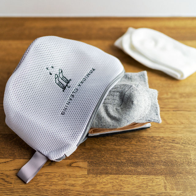 ランドリーネット　舟形