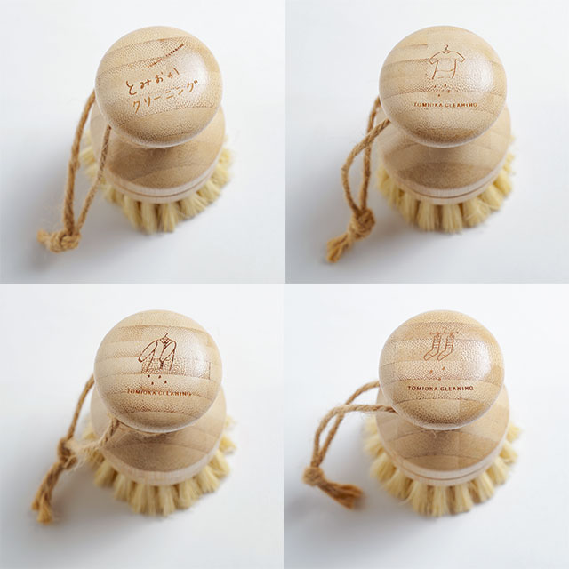 洗濯ササラブラシ　アソートセット