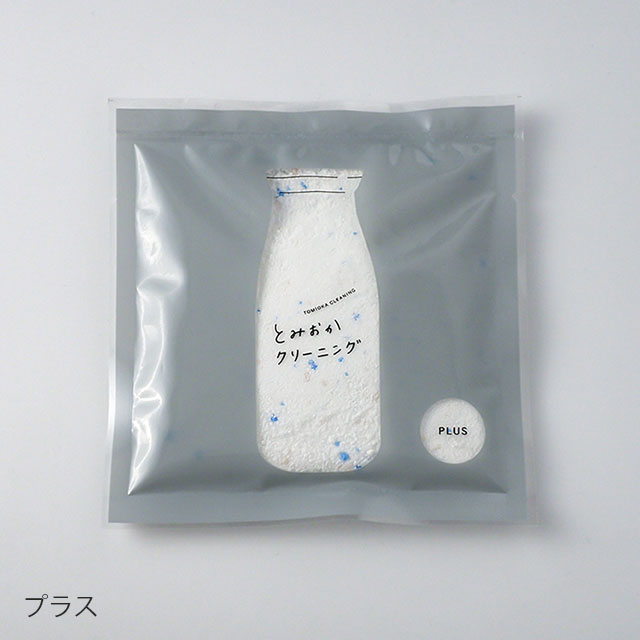 洗濯粉洗剤小分け　3きょうだい　20g×3