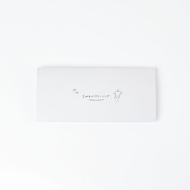 洗濯粉洗剤小分け　3きょうだい　20g×3