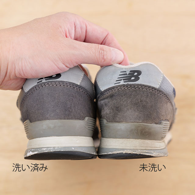 スニーカークリーナー