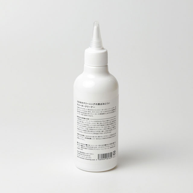 スニーカークリーナー