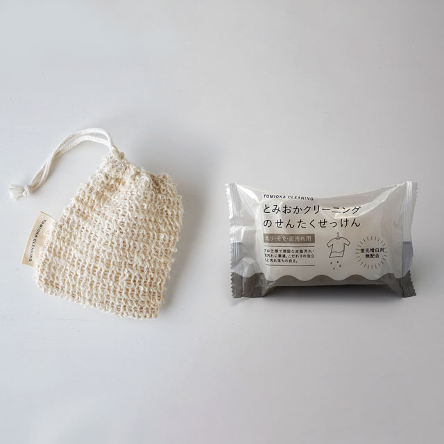 えりそで泥汚れ用洗濯石けん／エコポーチセット