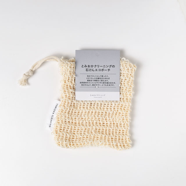 えりそで泥汚れ用洗濯石けん／エコポーチセット