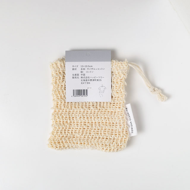 えりそで泥汚れ用洗濯石けん／エコポーチセット